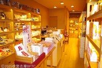 Medium_土産処・浴衣処 「おもいで横丁」
